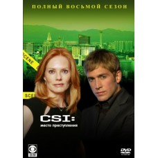 Место преступления: Лас-Вегас / CSI: Las Vegas (08 сезон)